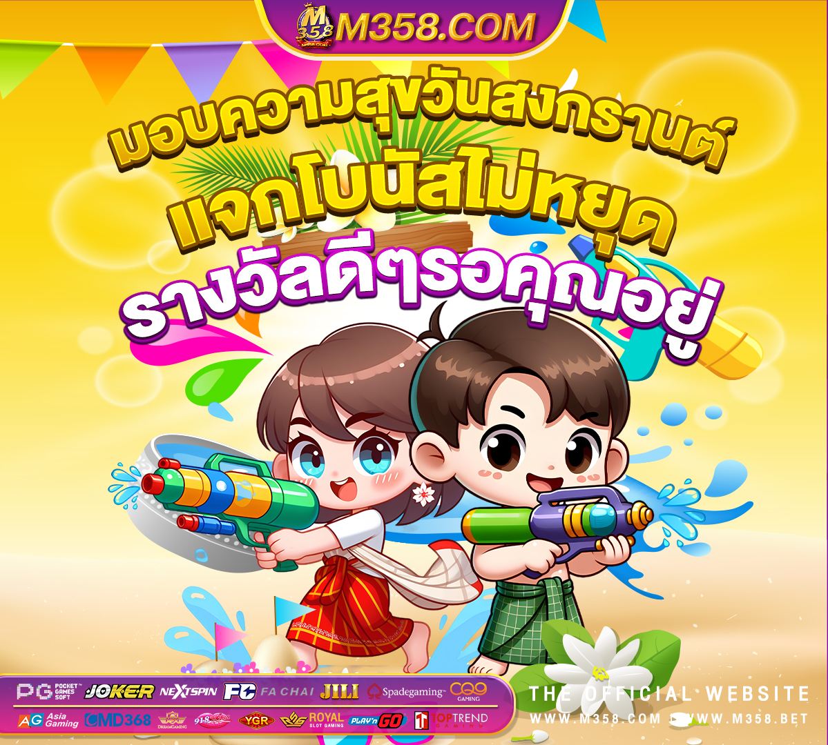 เครดิต ไม่ ต้อง ฝาก ก่อน